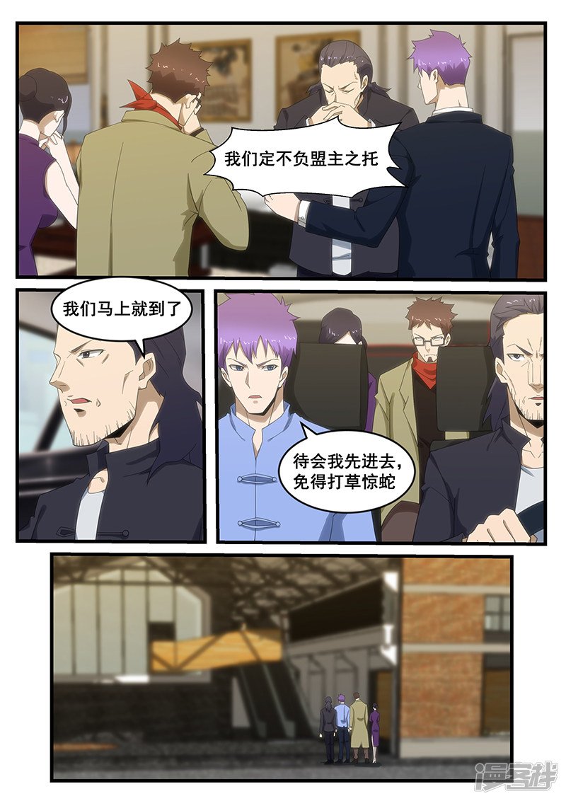 第275话