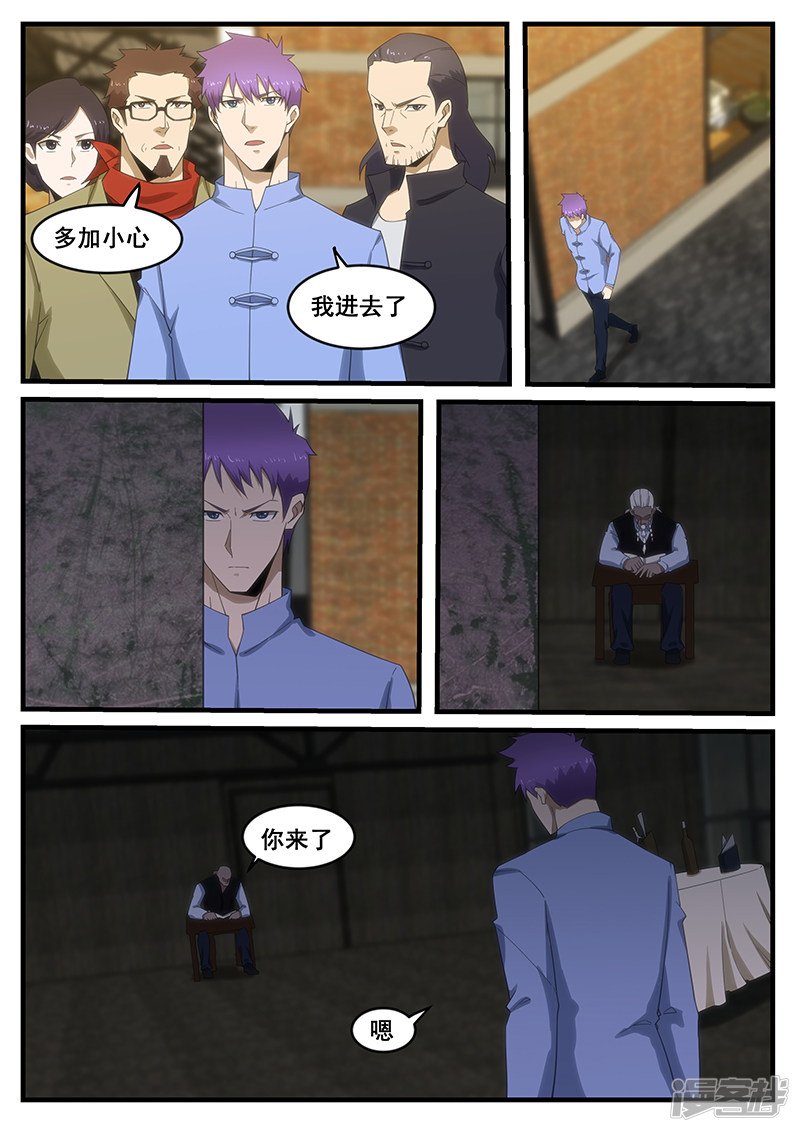 第275话