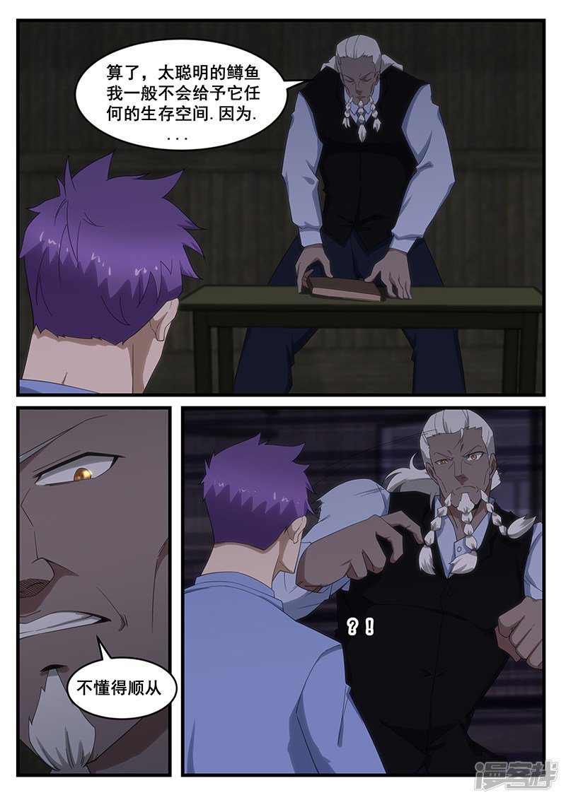 第275话