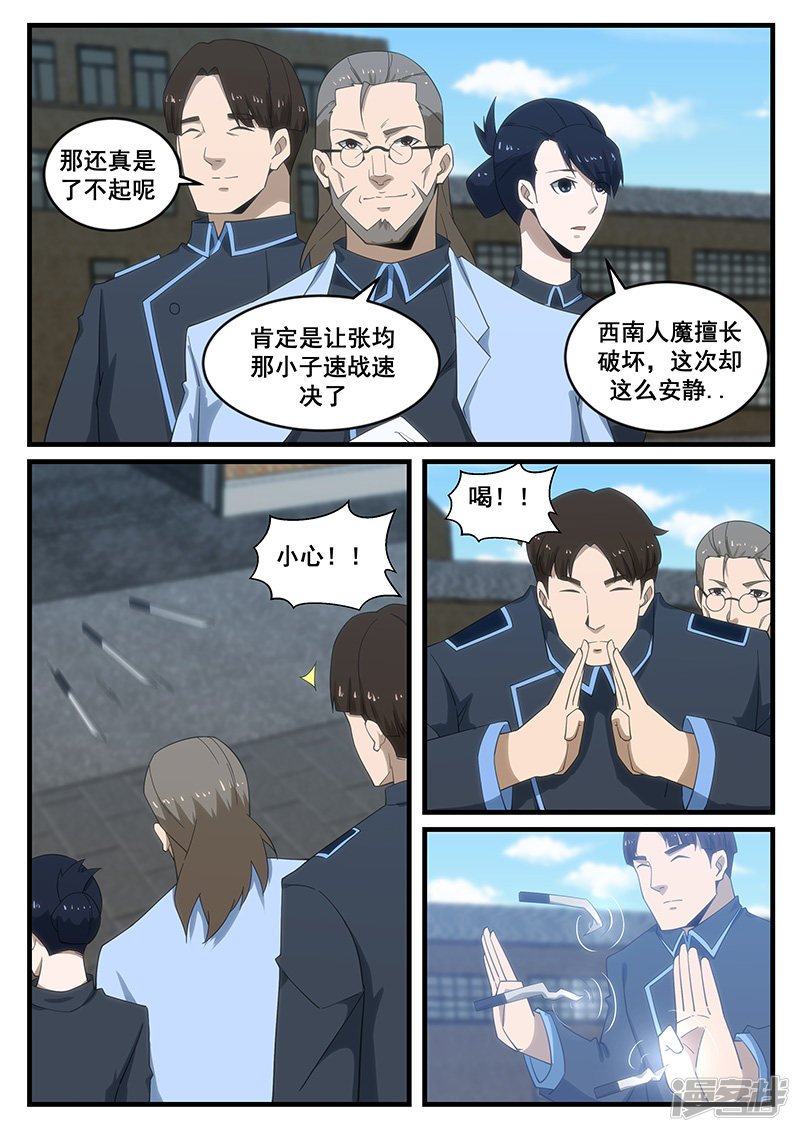 第277话