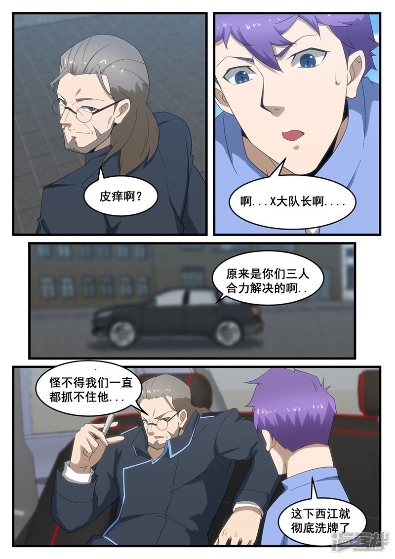 第277话