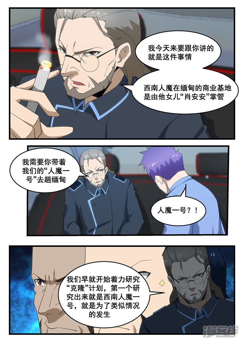 第277话