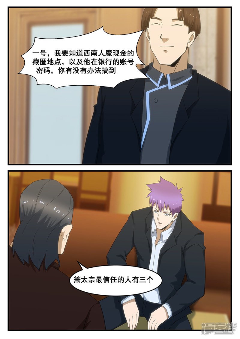 第277话