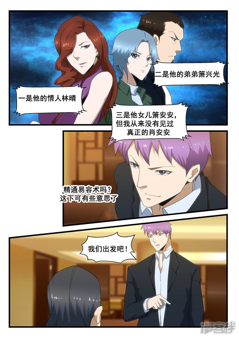 第277话