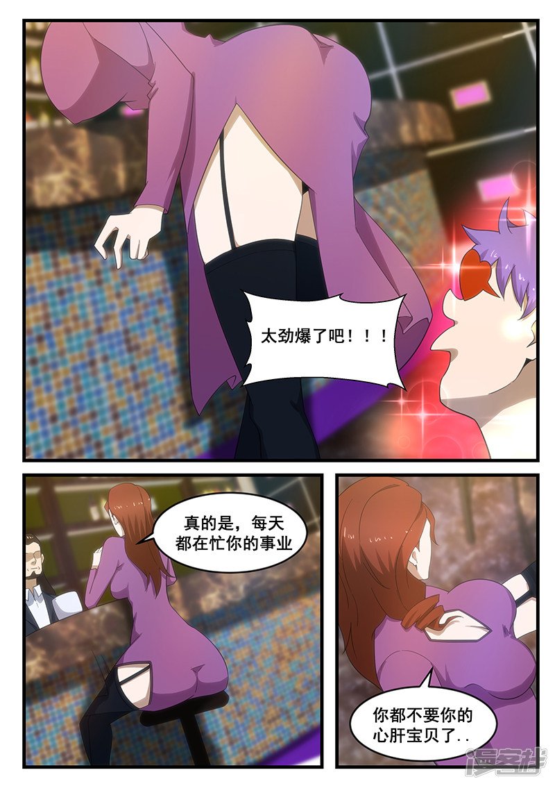 第278话