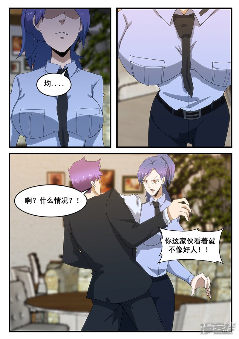 第278话