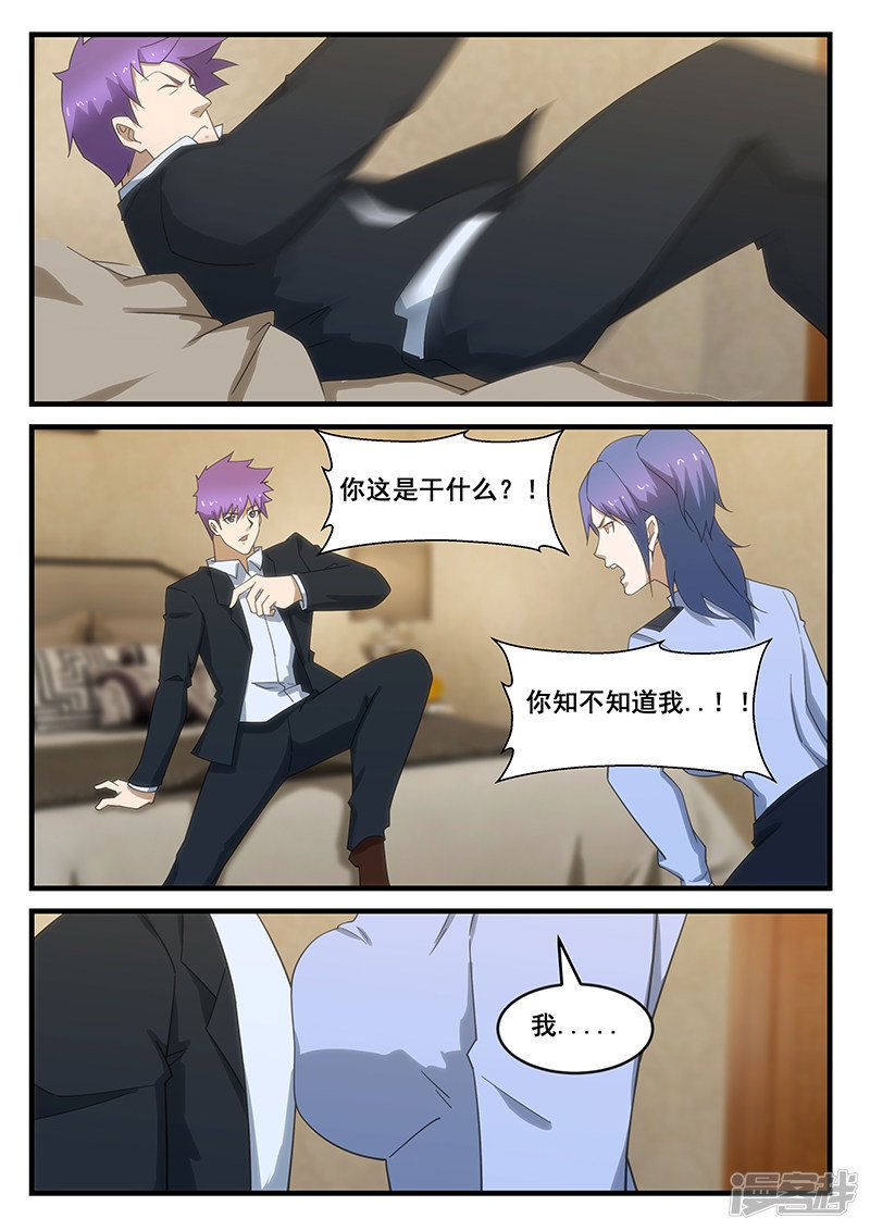 第278话