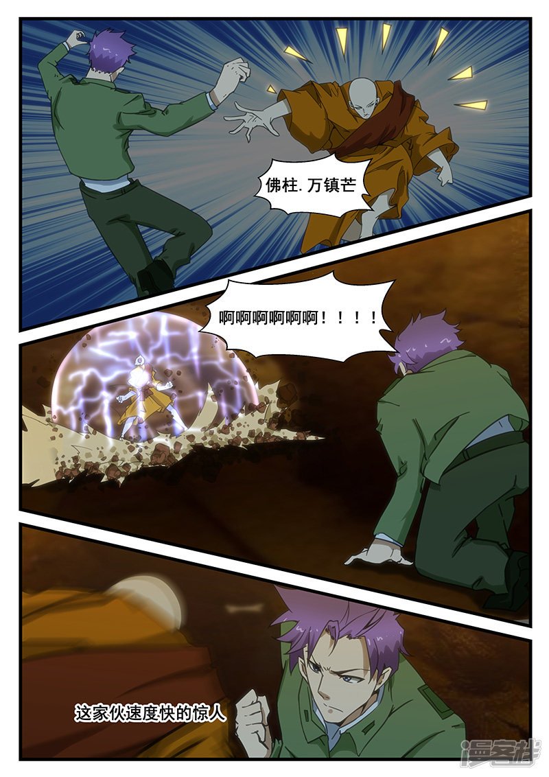 第281话