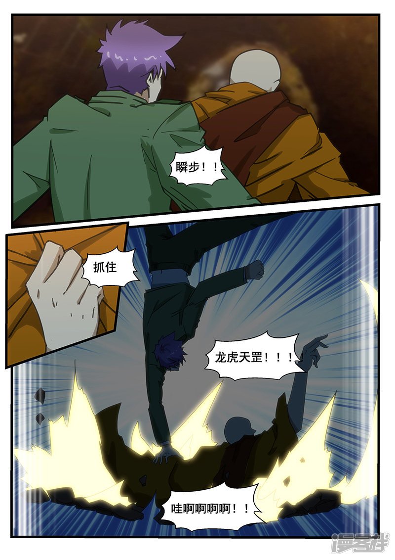 第281话