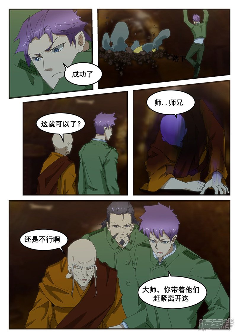 第281话