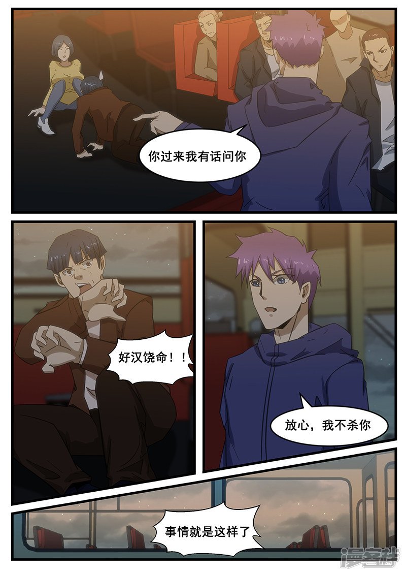 第282话