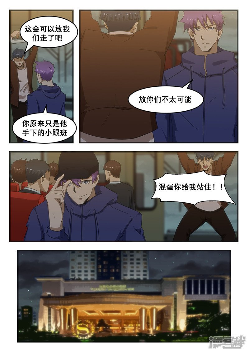 第282话