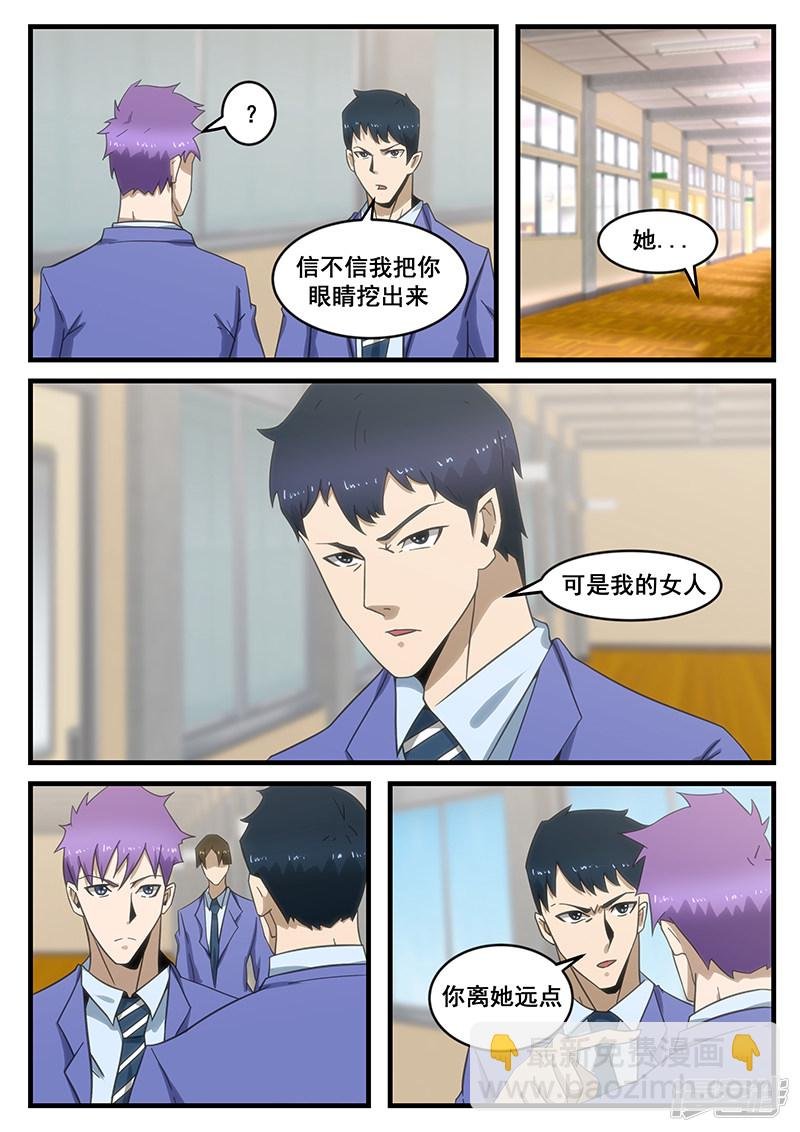 第284话