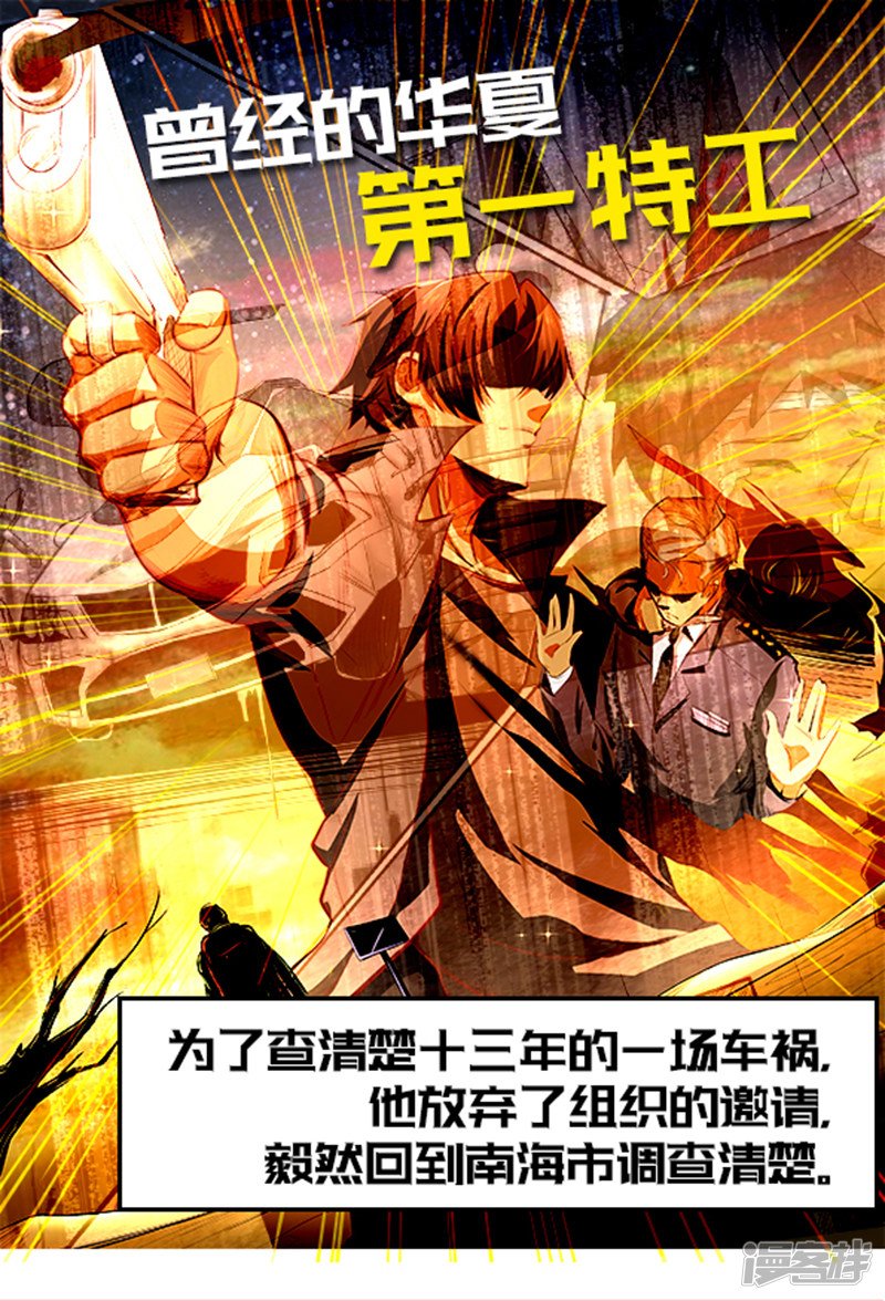 第284话