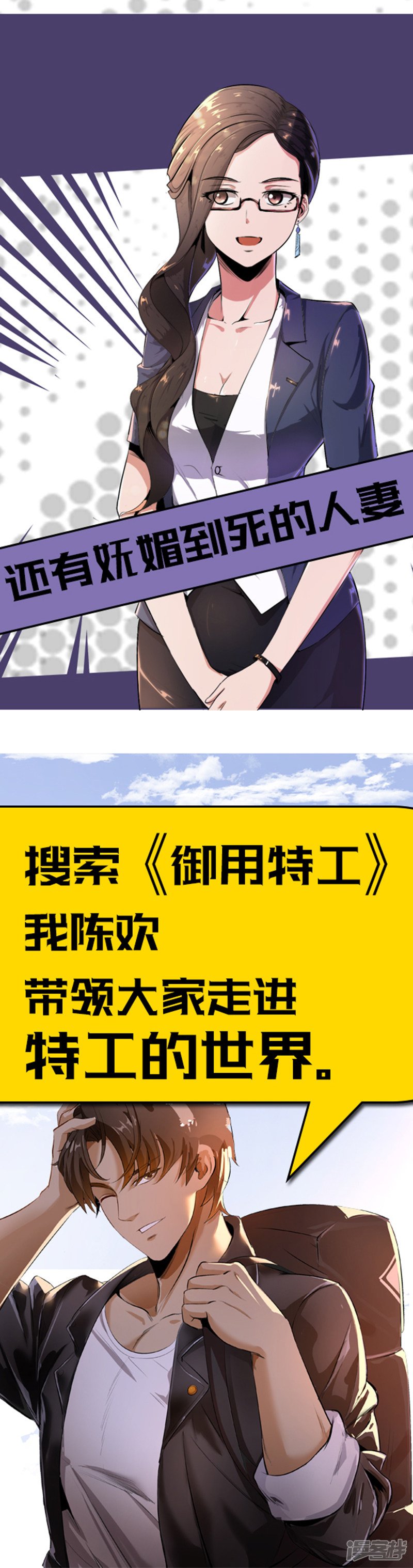 第284话