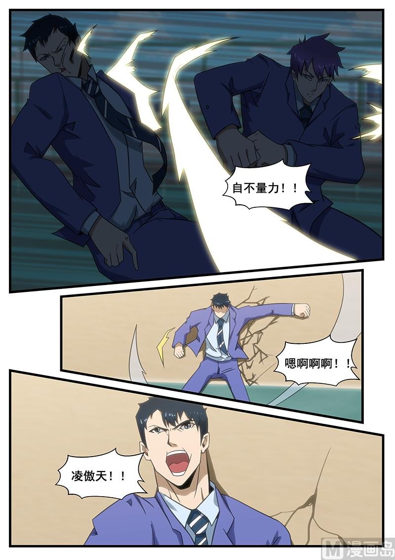 第285话