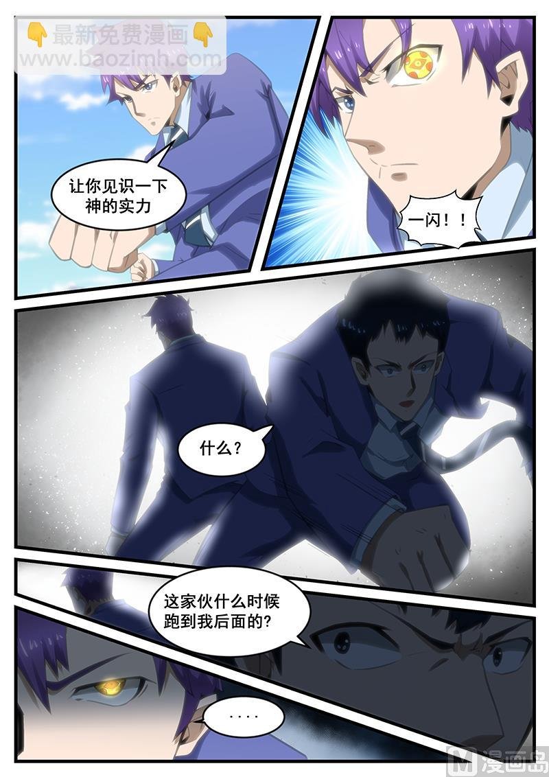 第285话
