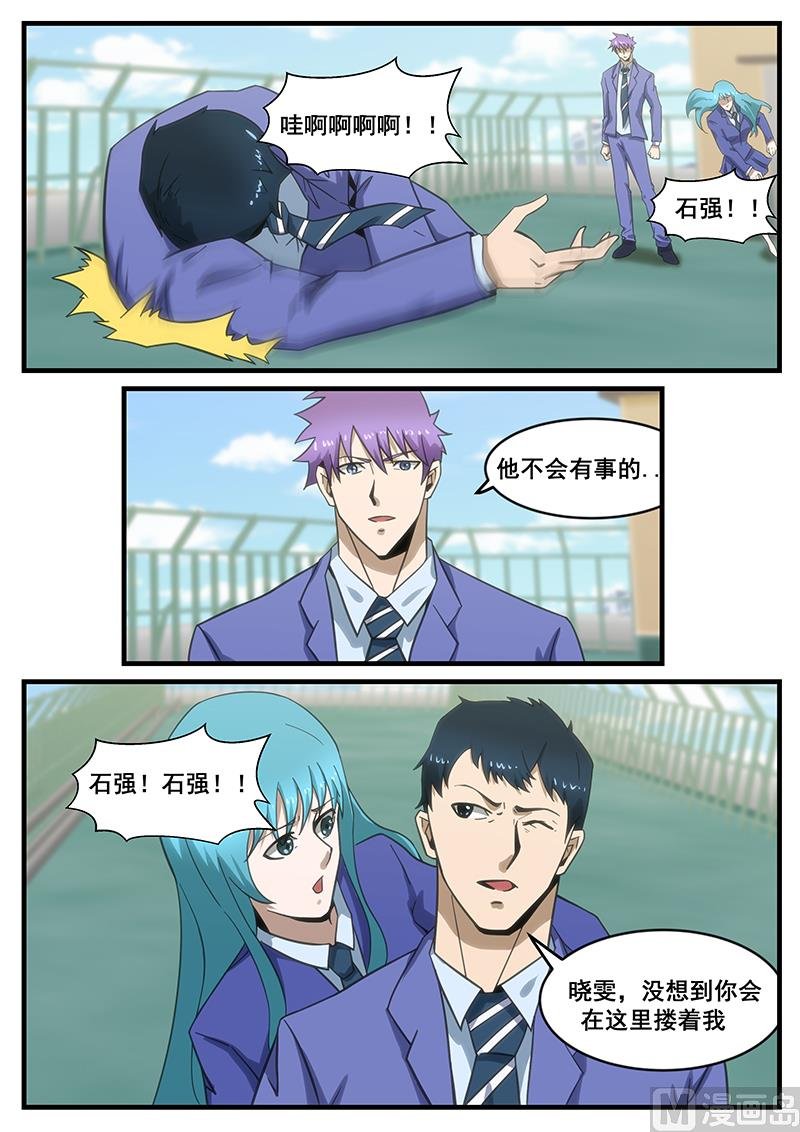 第285话