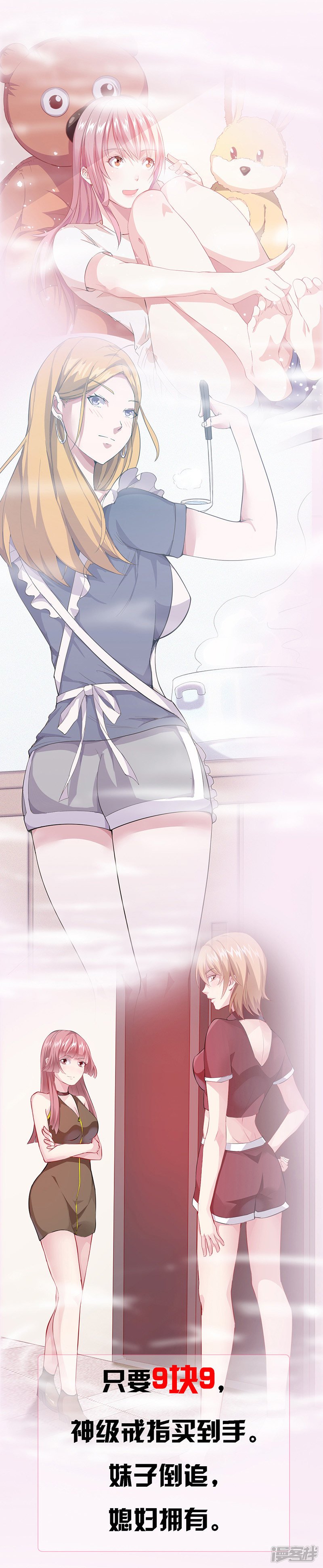 第286话