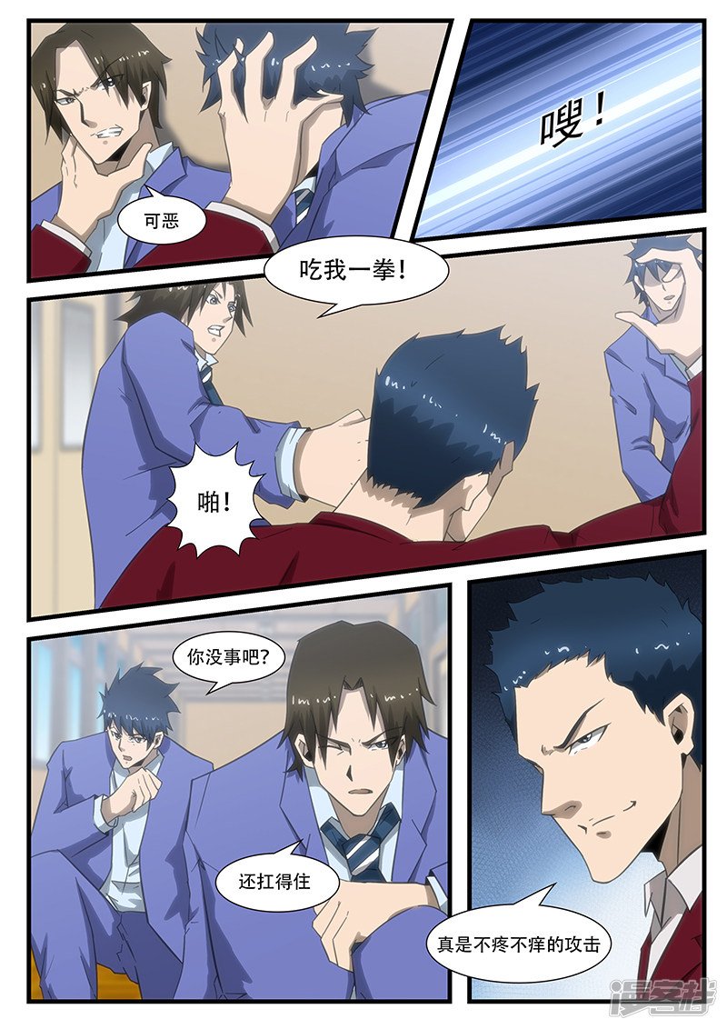 第289话