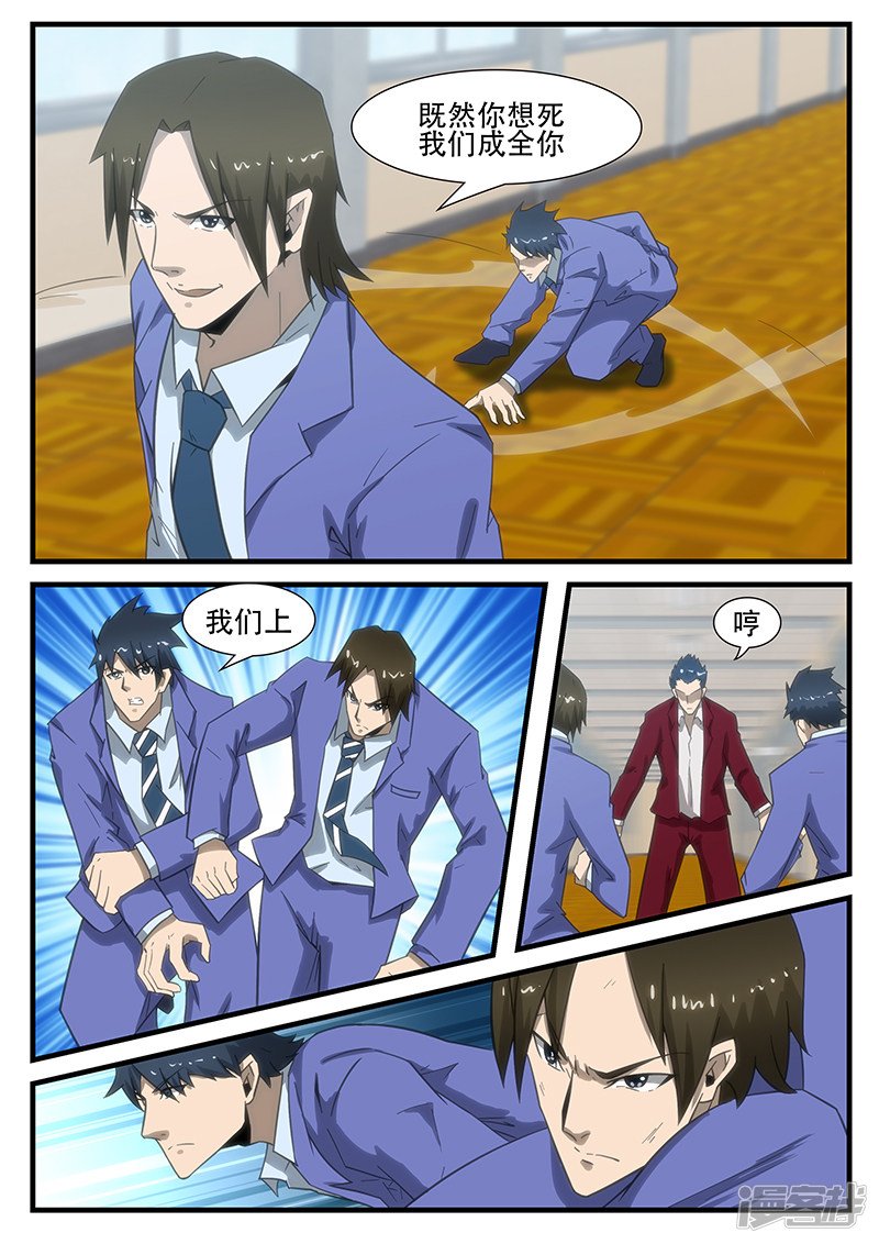 第289话