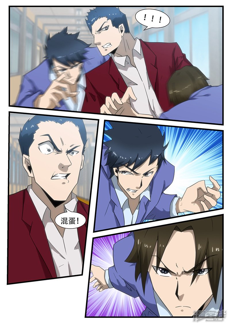 第289话