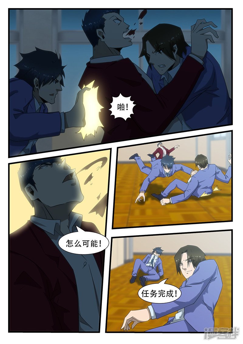 第289话