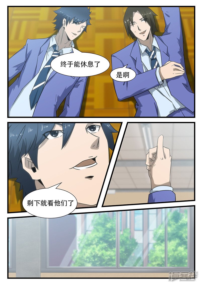 第289话