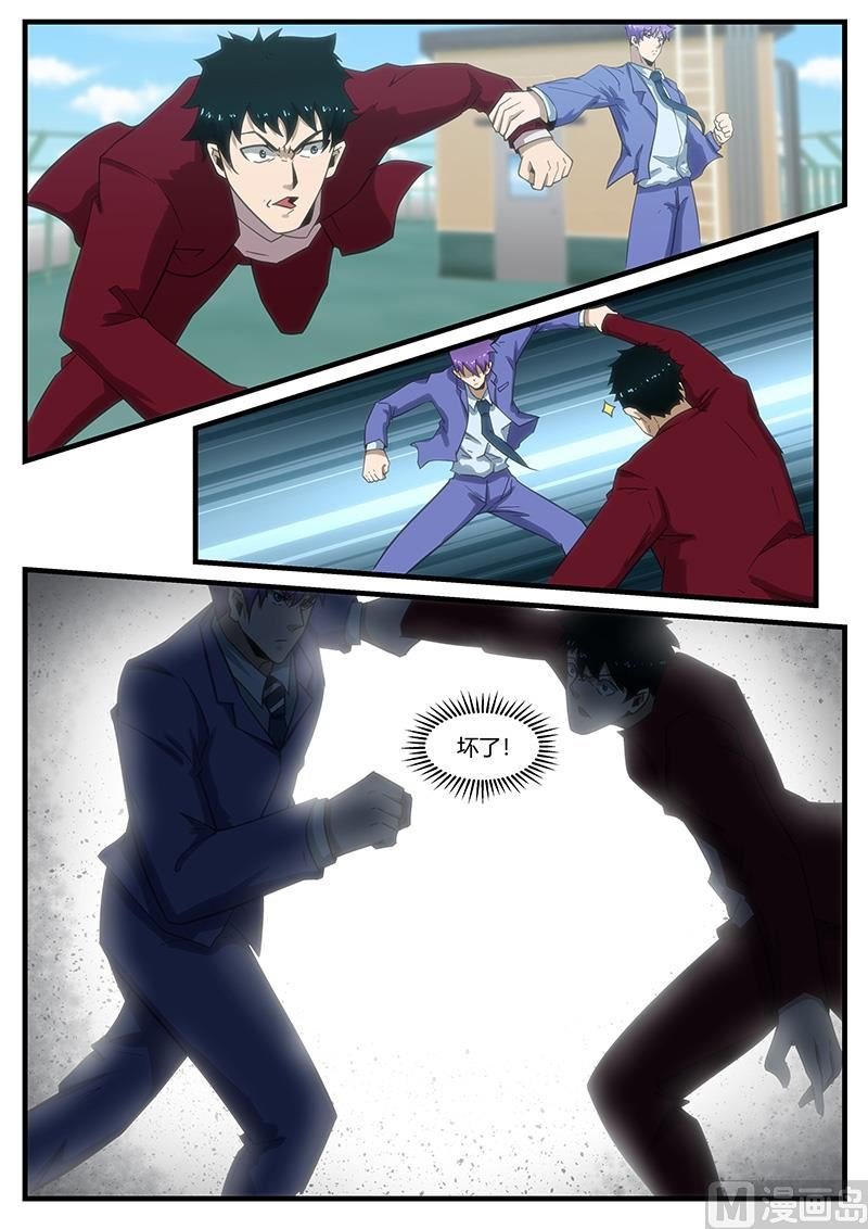 第290话