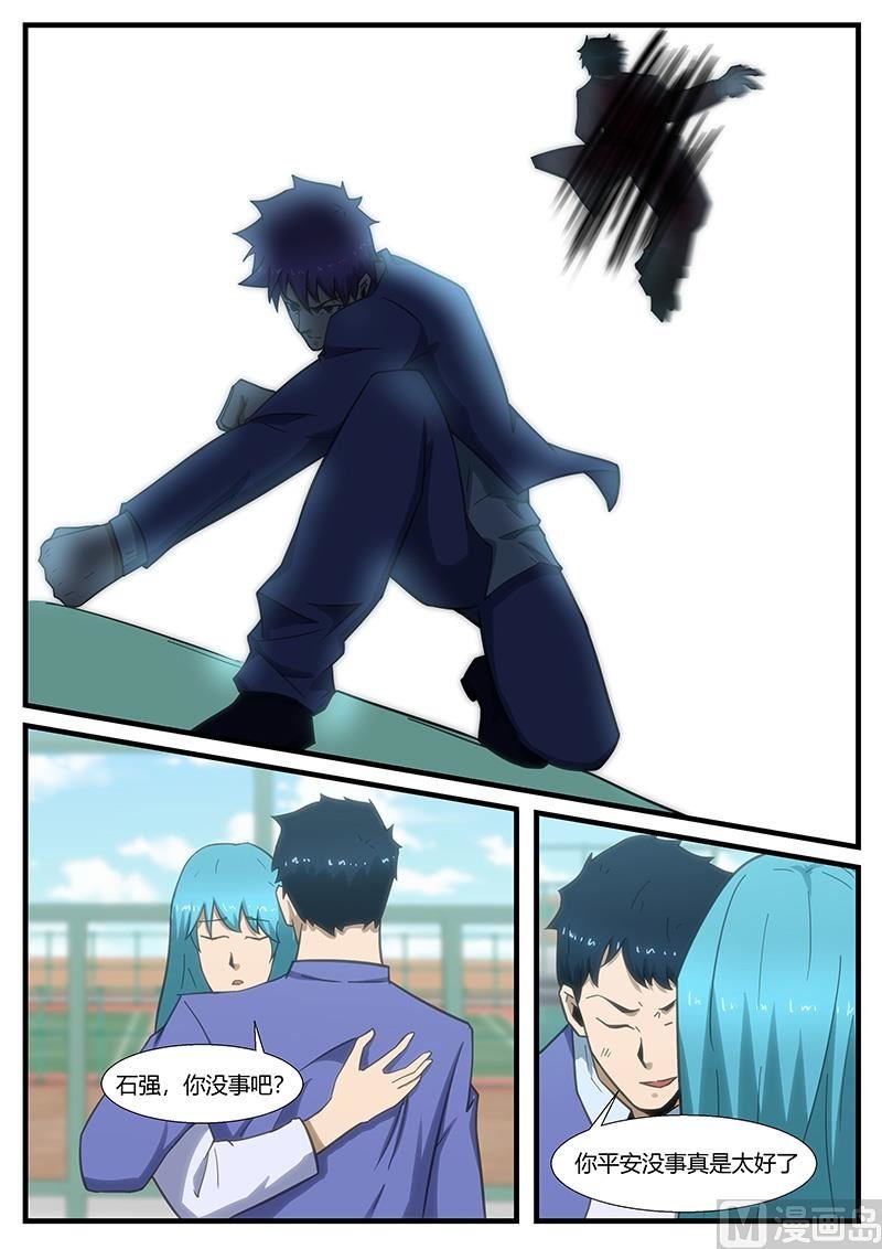 第290话