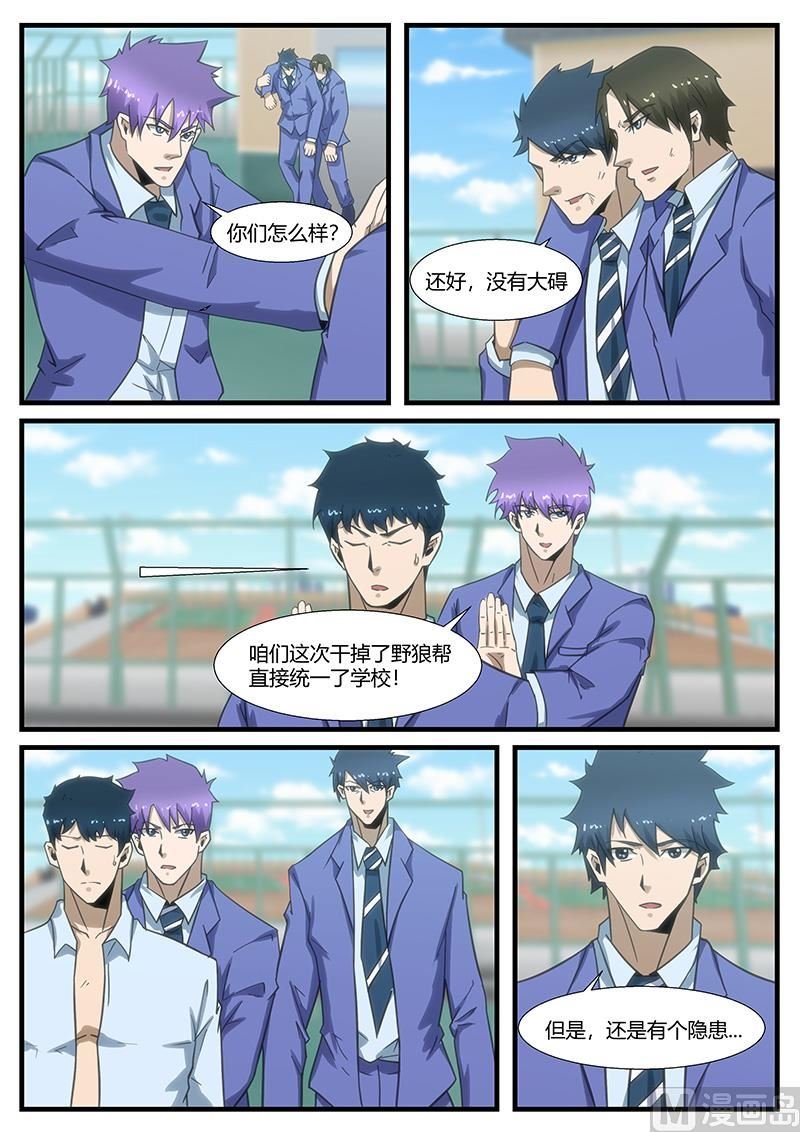 第290话