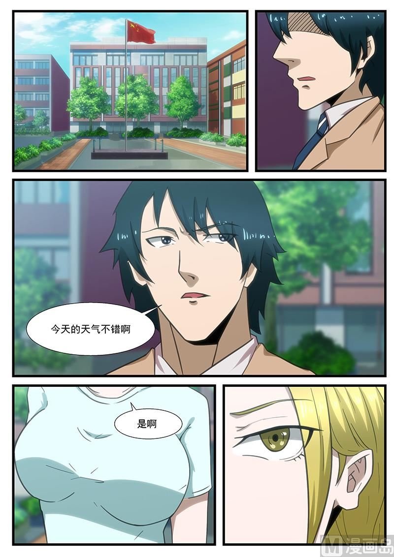 第290话