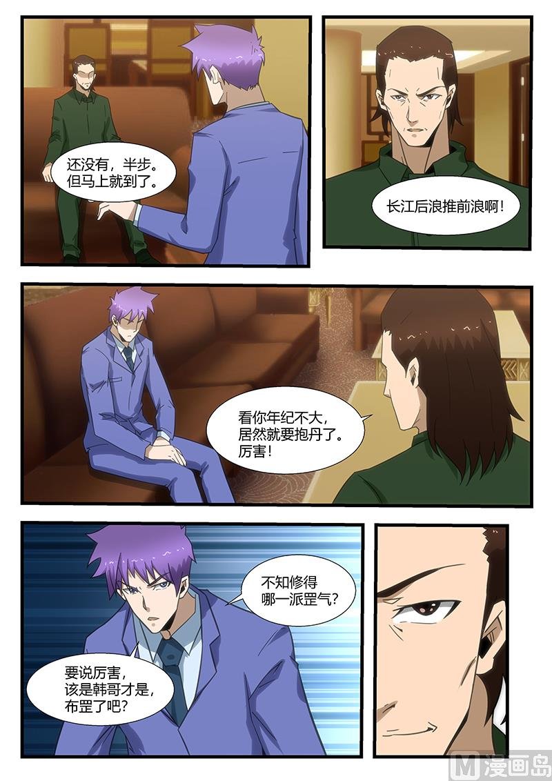 第296话