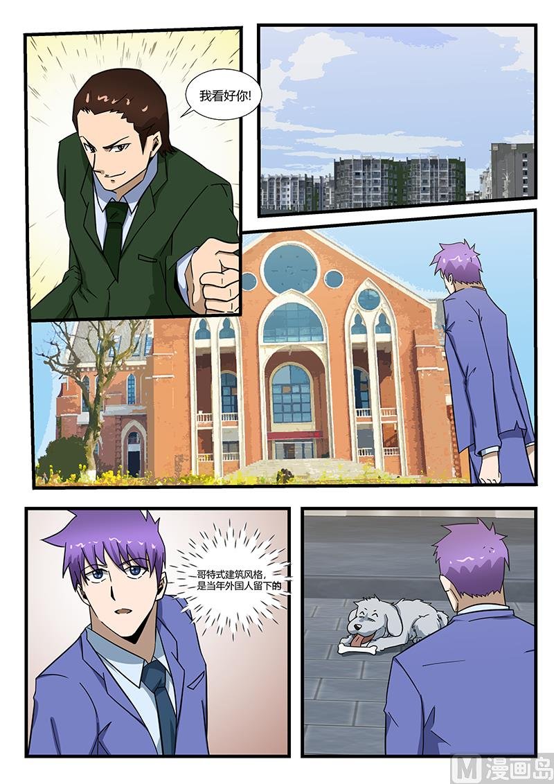 第296话