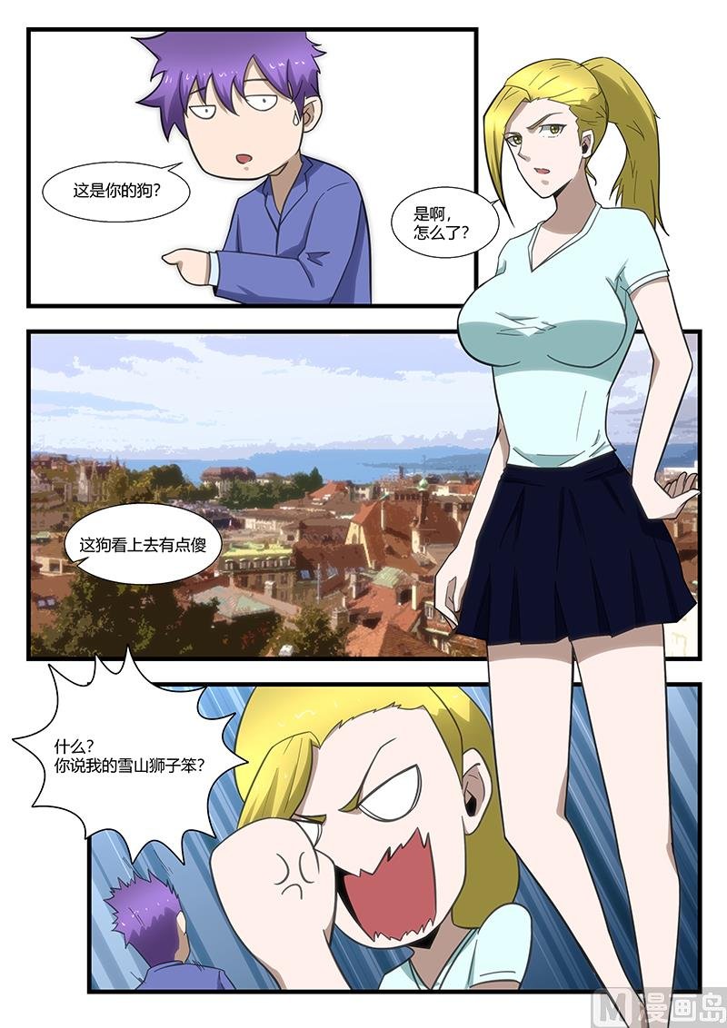 第296话