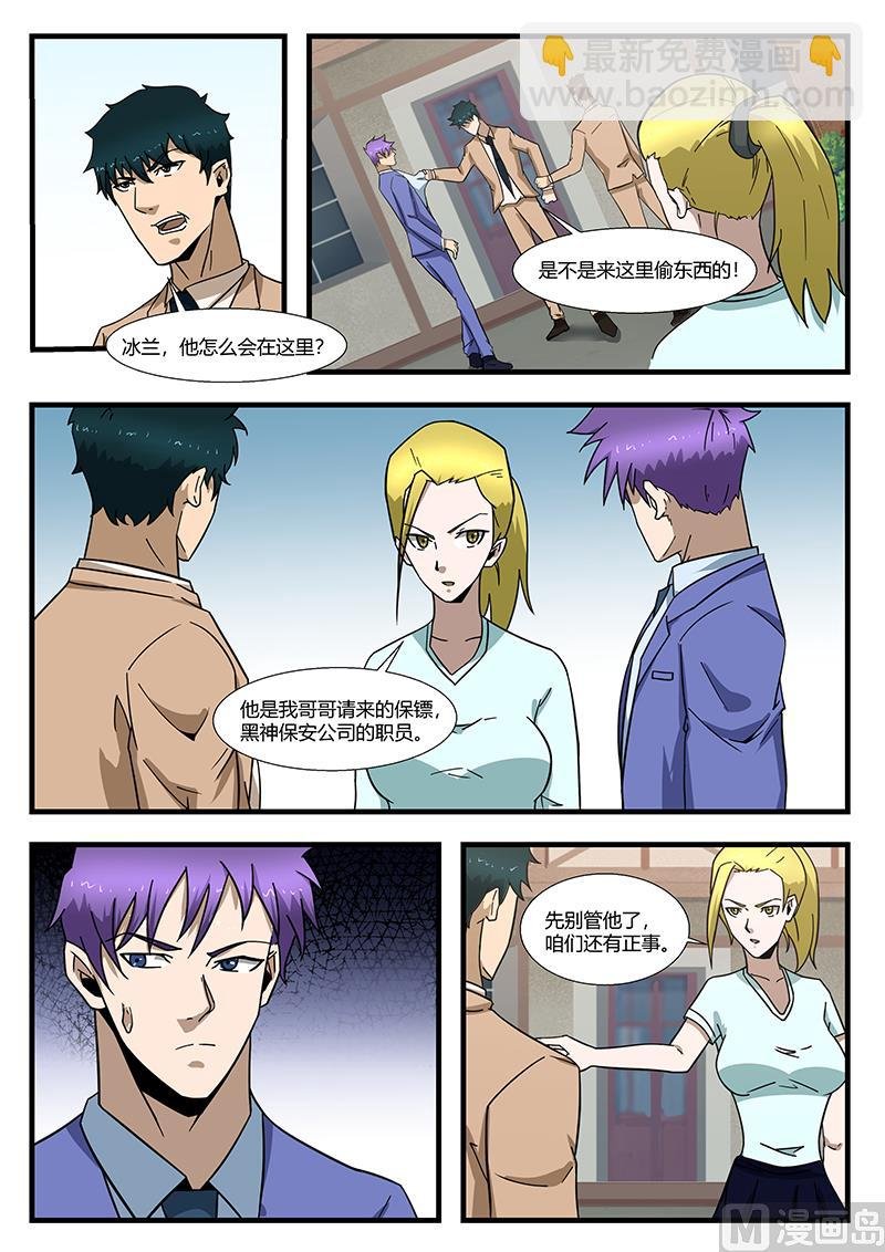 第296话