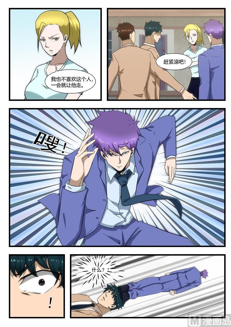 第296话