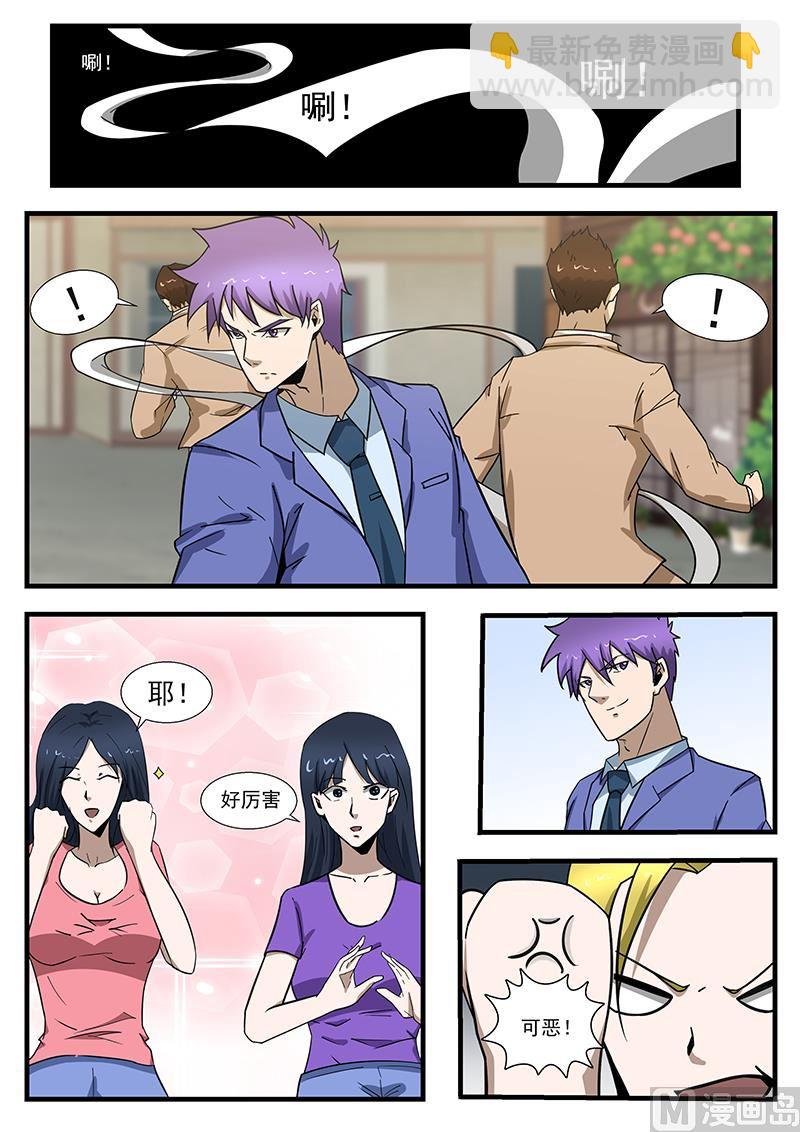 第297话