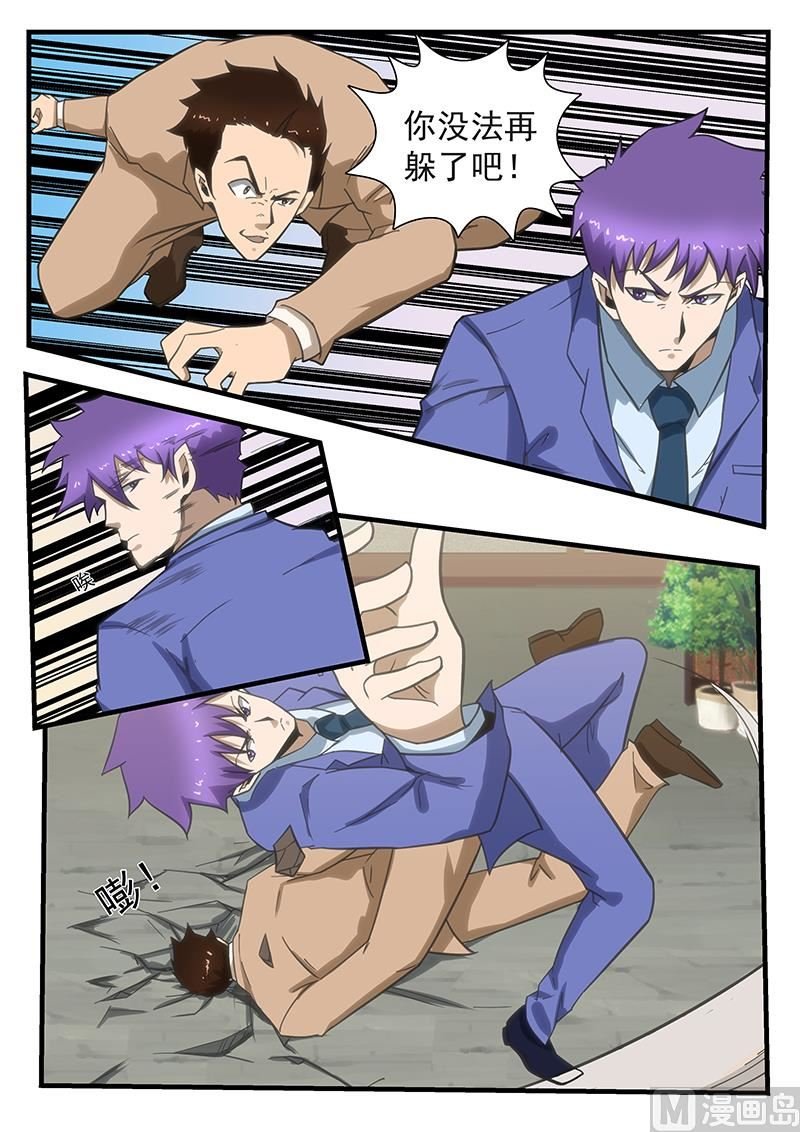 第297话