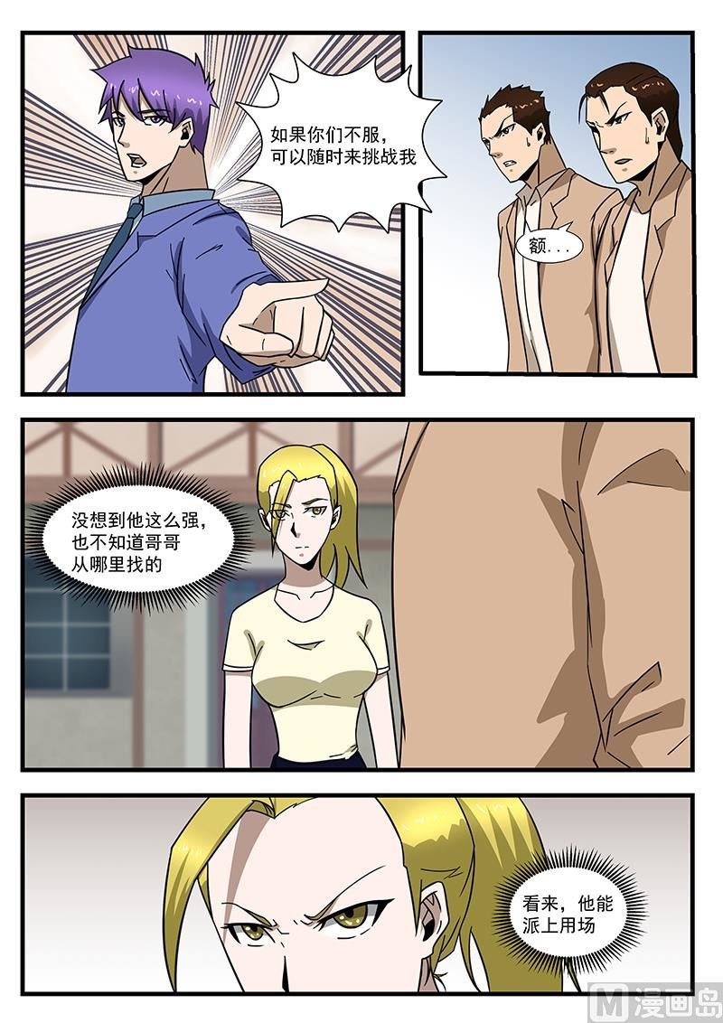 第297话