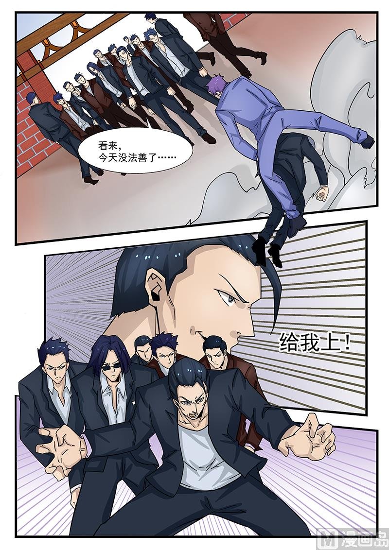 第299话