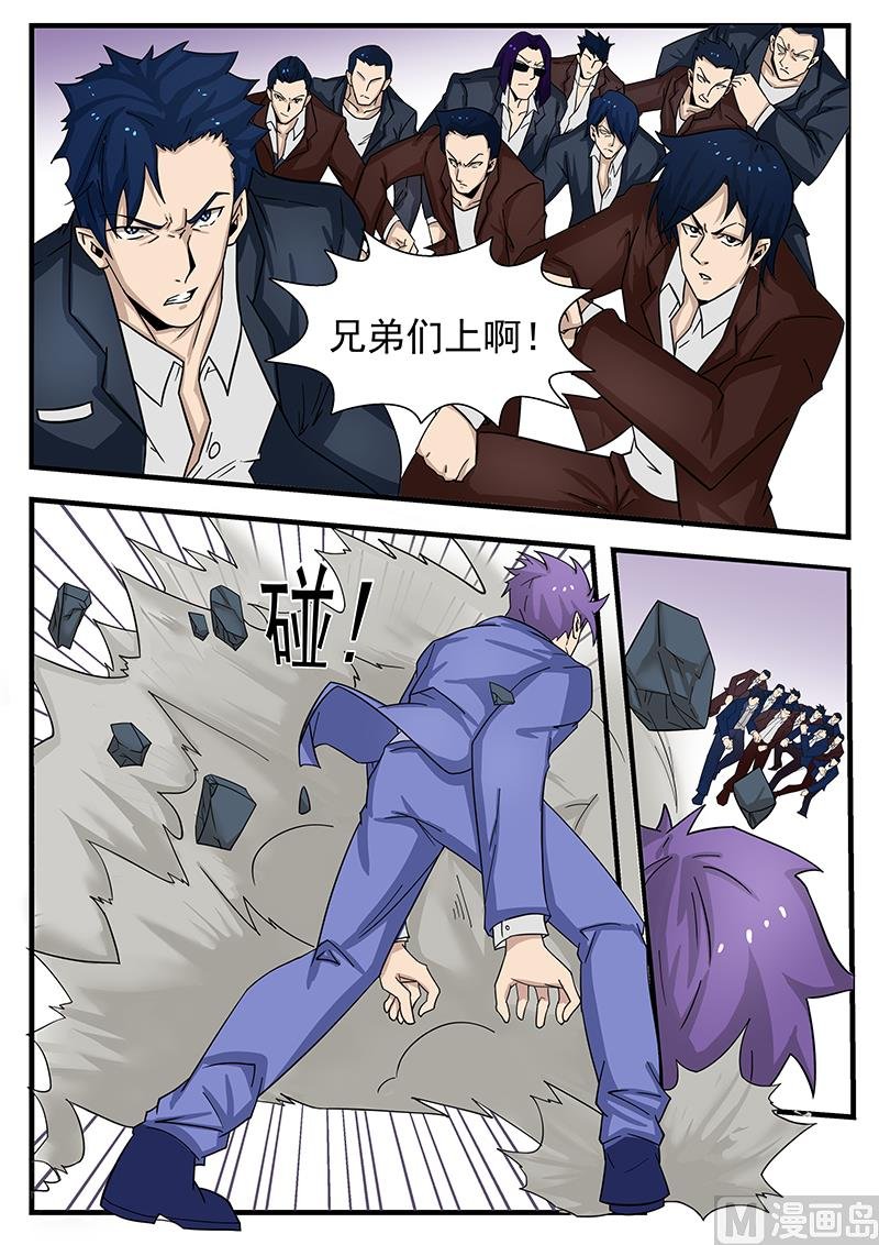 第299话