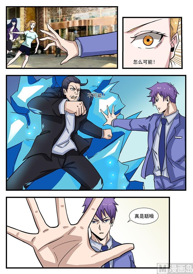 第299话
