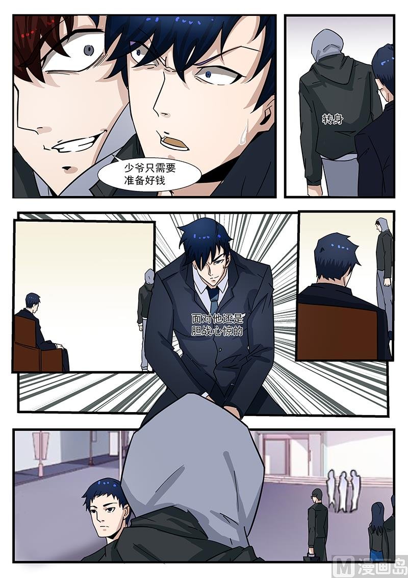 第299话