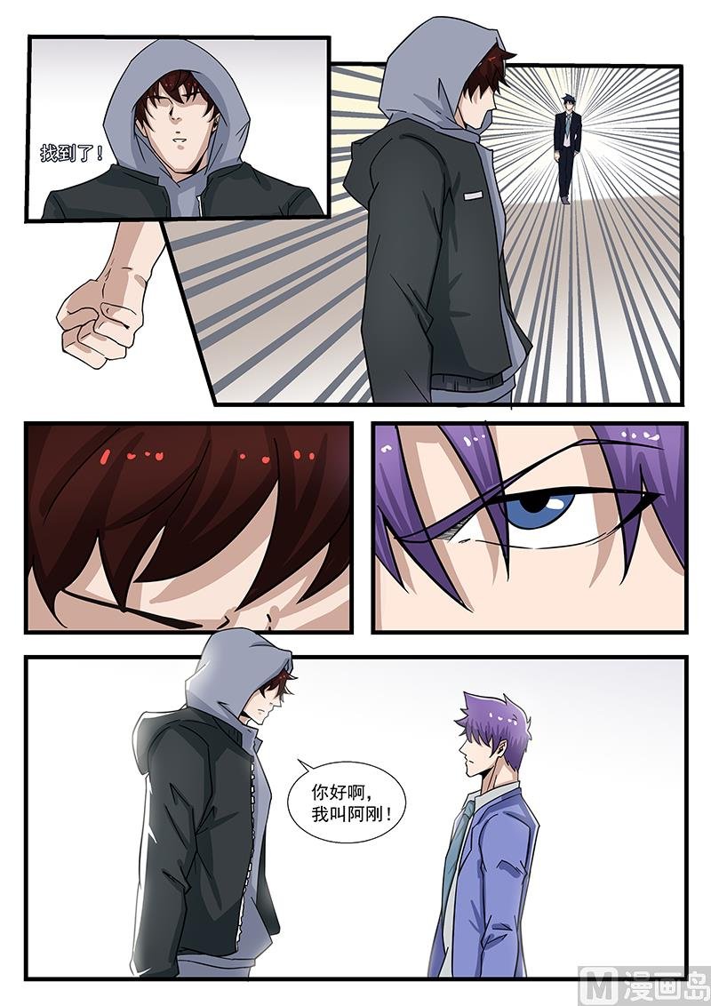 第299话