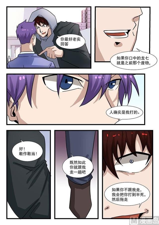 第300话
