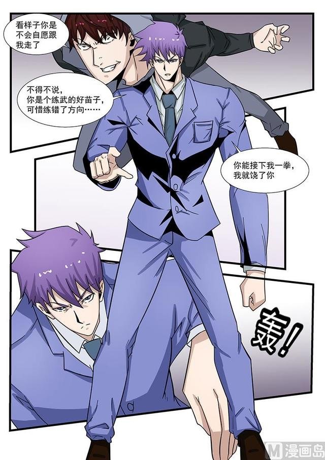 第300话