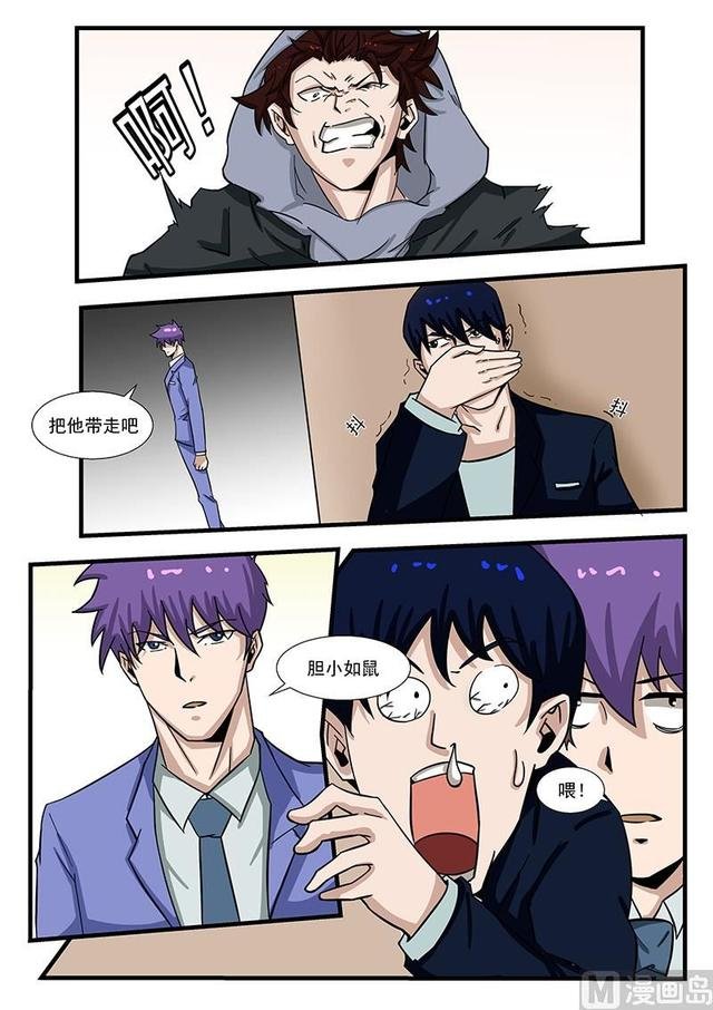 第300话