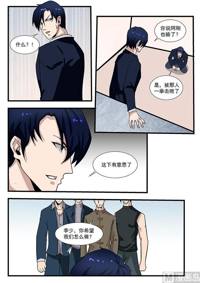 第300话