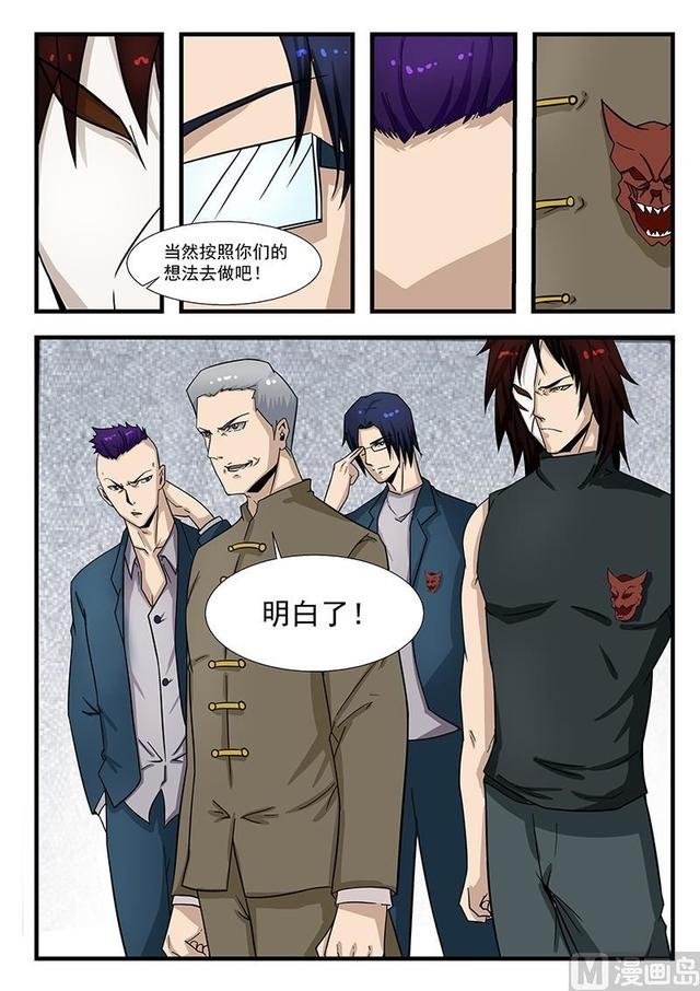第300话